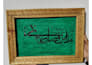 create custom handmade arabic calligraphy art